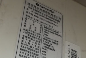 抚远格力空调维修电话是多少