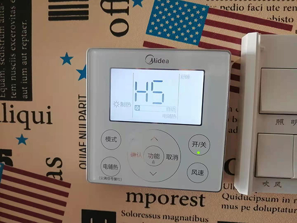 抚远美的空调维修