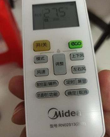 抚远空调遥控器打不开